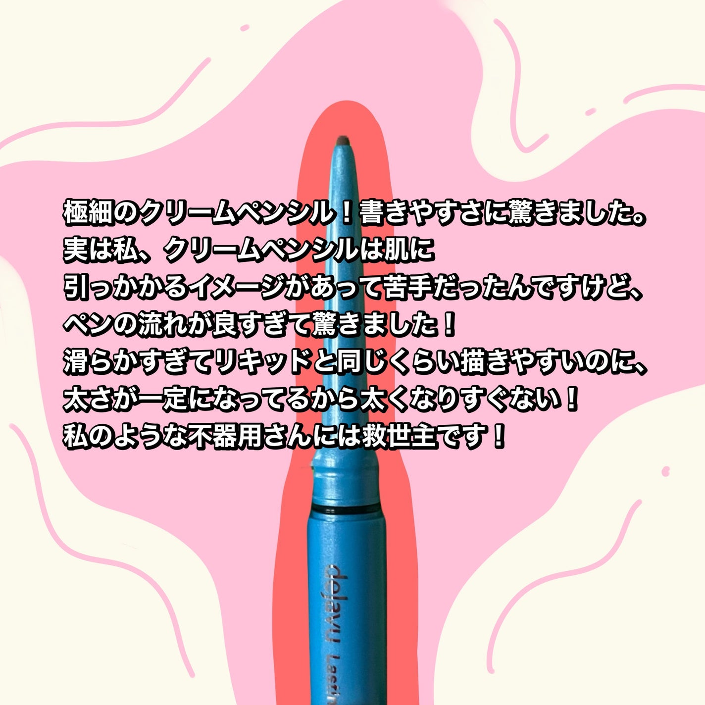 ãå¯çã¢ã€ã©ã€ããŒã極现ã¯ãªãŒã ãã³ã·ã«/ããžã£ãŽã¥/ãã³ã·ã«ã¢ã€ã©ã€ããŒã䜿ã£ãã¯ãã³ãïŒ3æç®ïŒ