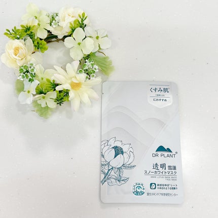 セッコク蘭クレンジングバーム/DR PLANT/クレンジングバームを使ったクチコミ(5枚目)