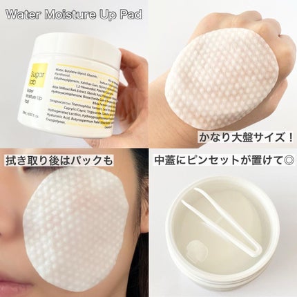 ウォーターモイスチャーアップパッド/Sugar Lab/トナーパッドを使ったクチコミ(4枚目)