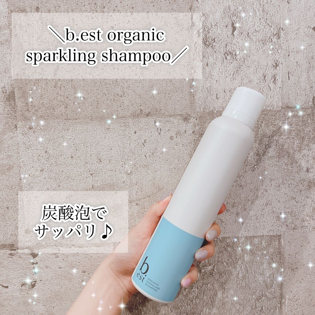 オーガニックスパークリングシャンプー/b.ris/市販シャンプーを使ったクチコミ（1枚目）