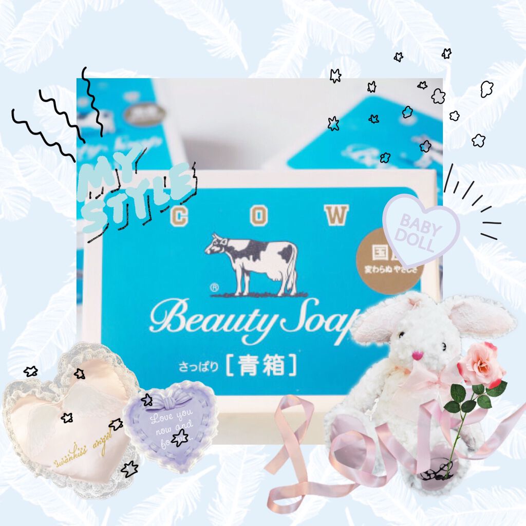 青箱 (さっぱり)/カウブランド/ボディ石鹸を使ったクチコミ（1枚目）