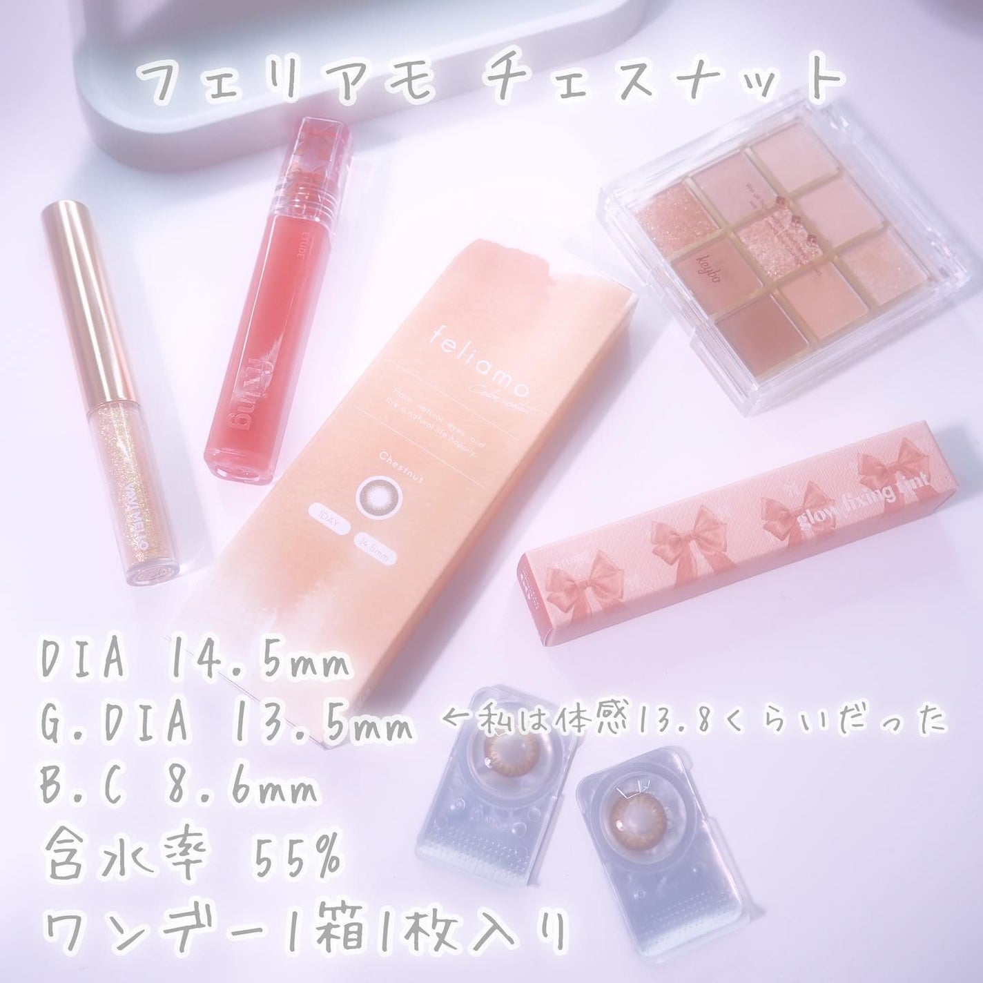 feliamo 1day/feliamo/ワンデー(1DAY)カラコンを使ったクチコミ(5枚目)