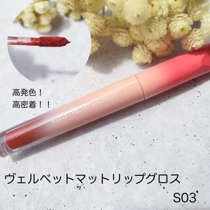 スターダイヤモンドストリーマーリキッドアイシャドウ/HEXZE(ヘックスゼ)/リキッドアイシャドウを使ったクチコミ(4枚目)