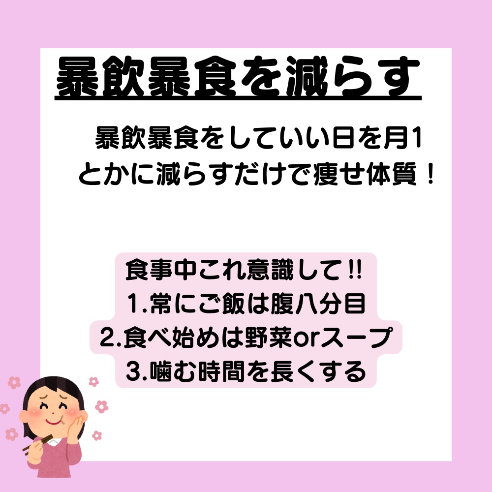 まとめ髪ポイントフィクサー ミッフィー限定デザイン(2023)/SHOBIDO/ヘアジェルを使ったクチコミ（3枚目）