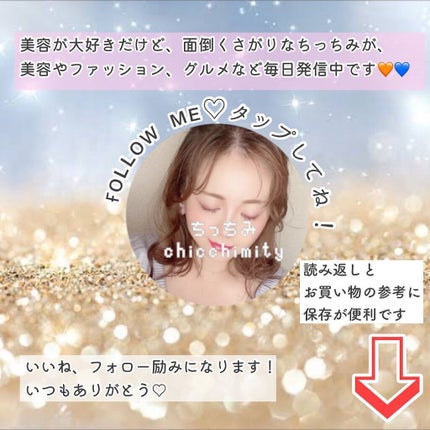 ヘルプミー! ハニーCパッド/One-day's you/トナーパッドを使ったクチコミ(9枚目)