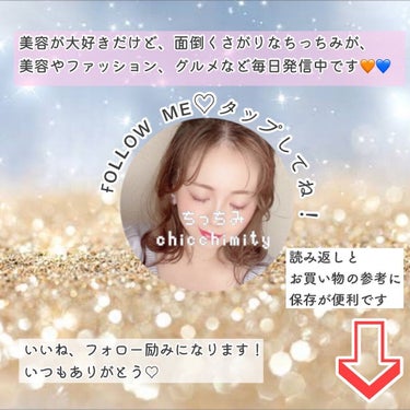 Bionist bio skin essence/Bionist (ビオニスト)/美容液を使ったクチコミ（8枚目）