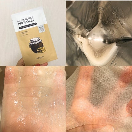 パントテン ウォーターパセリ マスク/SKINFOOD/シートマスク・パックを使ったクチコミ(6枚目)