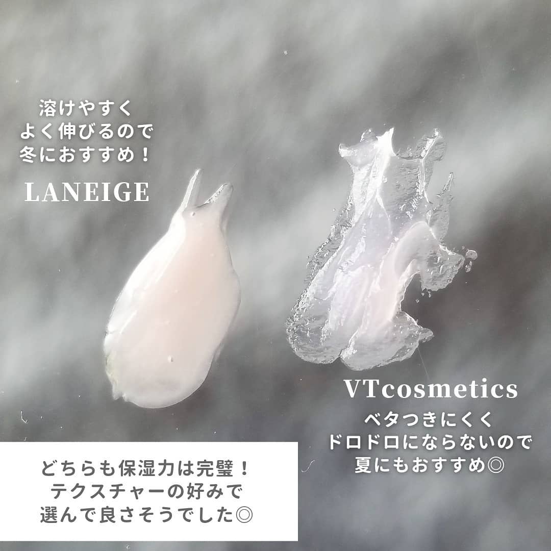 リップスリーピングマスク/LANEIGE/リップバームを使ったクチコミ(5枚目)