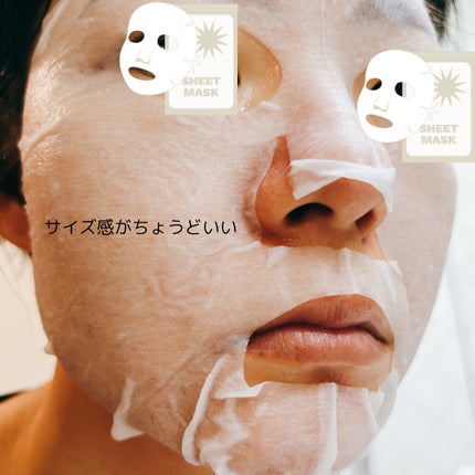 笹岡デュオボーテ/笹岡薬品/シートマスク・パックを使ったクチコミ(7枚目)
