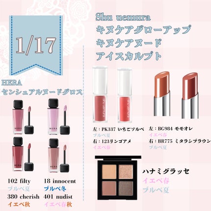 yuk on LIPS 「新作コスメのご紹介!!▸◂┄▸◂┄▸◂┄▸◂┄▸◂┄▸◂┄▸◂..」(7枚目)