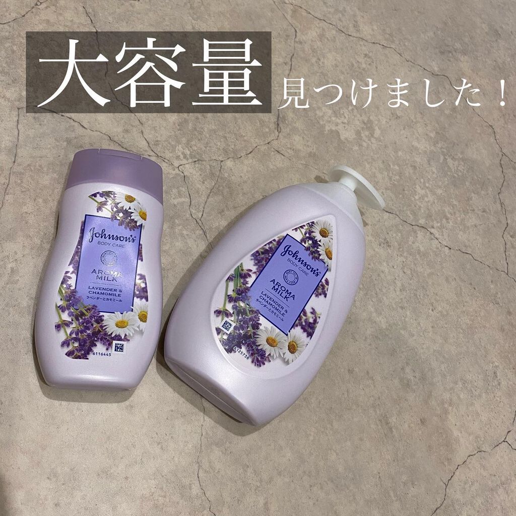 ジョンソンボディケア ドリーミースキン アロマミルク/ジョンソン・エンド・ジョンソン/ボディミルクを使ったクチコミ(1枚目)