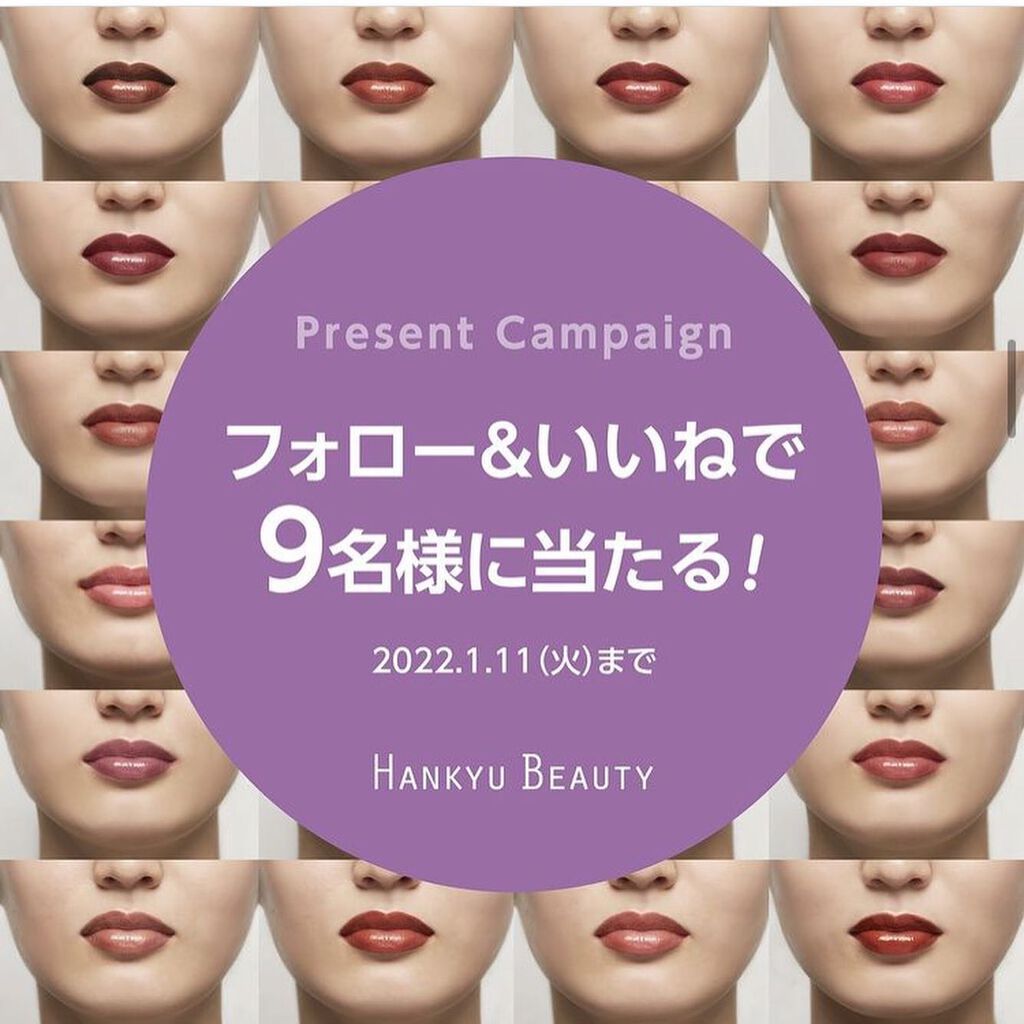 ラプソリュ ルージュ クリーム/LANCOME/口紅を使ったクチコミ(10枚目)