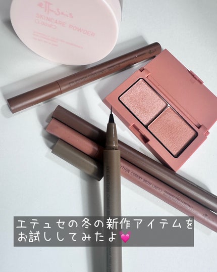 エテュセ アイエディション(リキッドライナー)/ettusais/リキッドアイライナーを使ったクチコミ(2枚目)