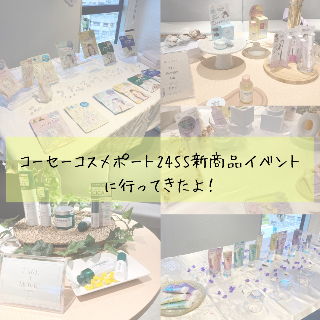 薬用 CICA ウォーターミスト/タイガレイド/ミスト状化粧水を使ったクチコミ（1枚目）