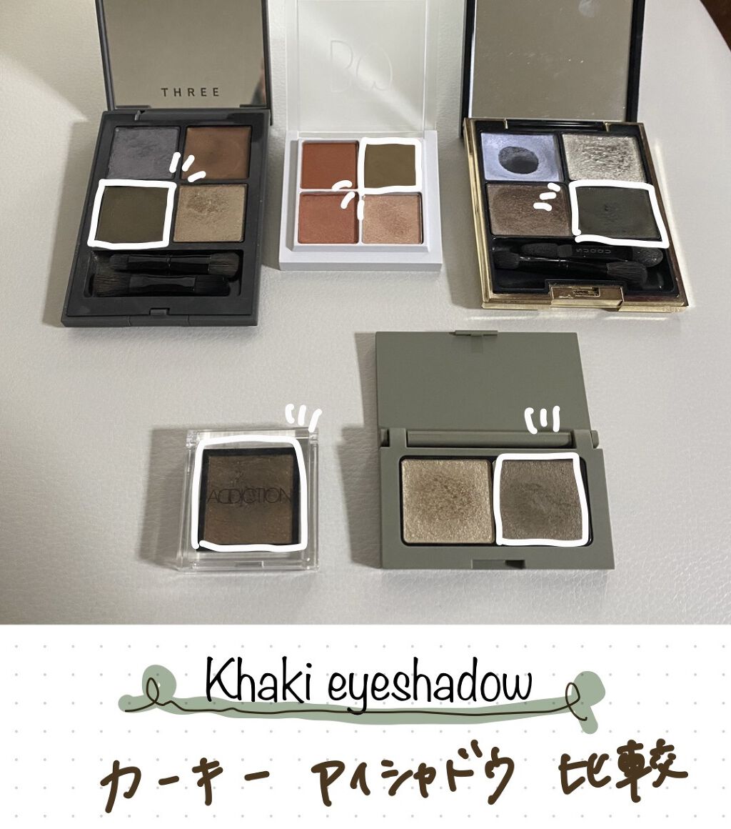 アディクション ザ アイシャドウ パール 008P Boy Toy/ADDICTION/単色アイシャドウを使ったクチコミ（1枚目）