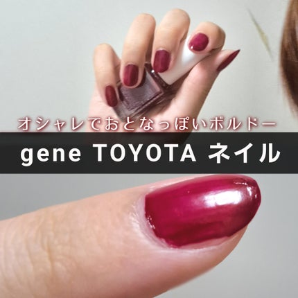 gene TOKYO ネイル ボルドー/DAISO/マニキュアの画像