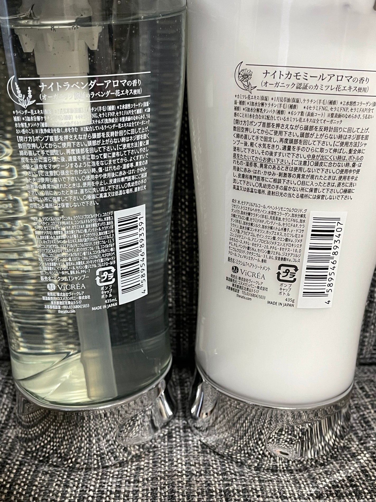 ナイトリペア シャンプー/ヘアトリートメント/THERATIS/シャンプー・コンディショナーを使ったクチコミ(3枚目)