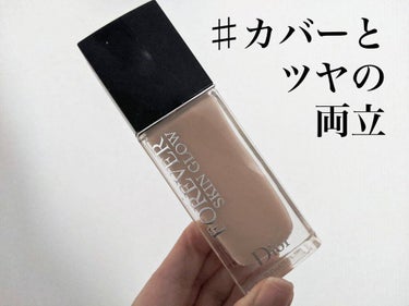 【旧】ディオールスキン フォーエヴァー フルイド グロウ/Dior/リキッドファンデーションを使ったクチコミ（1枚目）