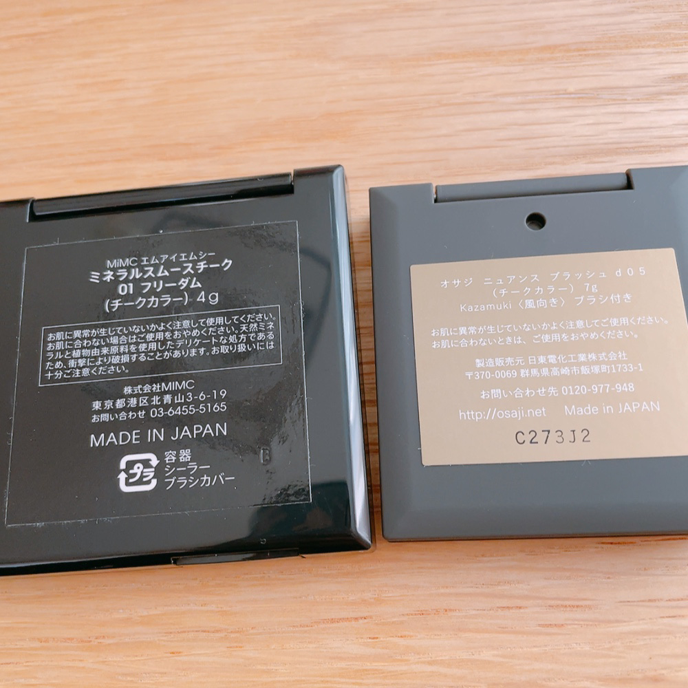 ミネラルスムースチーク 01 フリーダム/MiMC/パウダーチークを使ったクチコミ（2枚目）