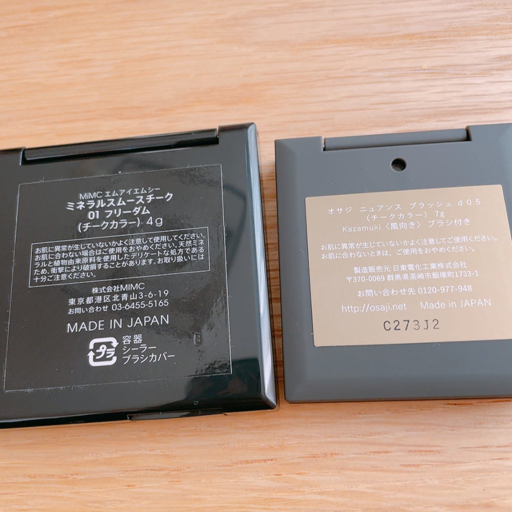 ミネラルスムースチーク/MiMC/パウダーチークを使ったクチコミ(2枚目)