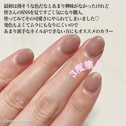 ジェルネイル/ジェルミーワン/ジェルネイルを使ったクチコミ(3枚目)