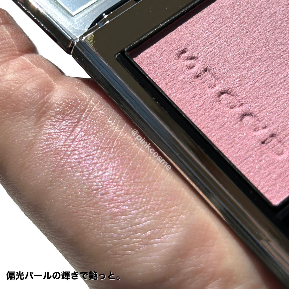 メルティング パウダー ブラッシュ/SUQQU/パウダーチークを使ったクチコミ(8枚目)