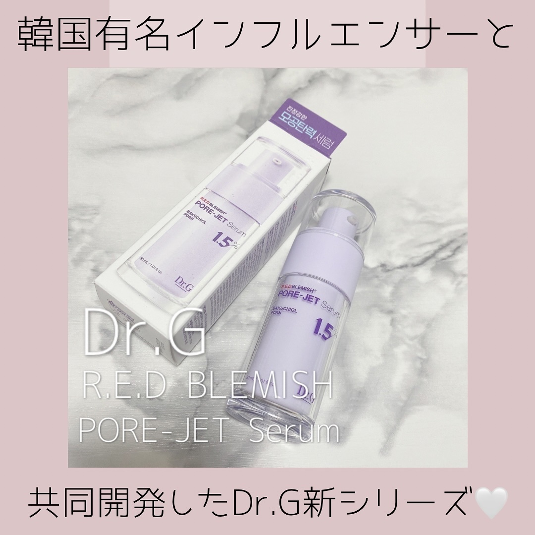 バクチオールポアジェットセラム/Dr.G/美容液を使ったクチコミ（1枚目）