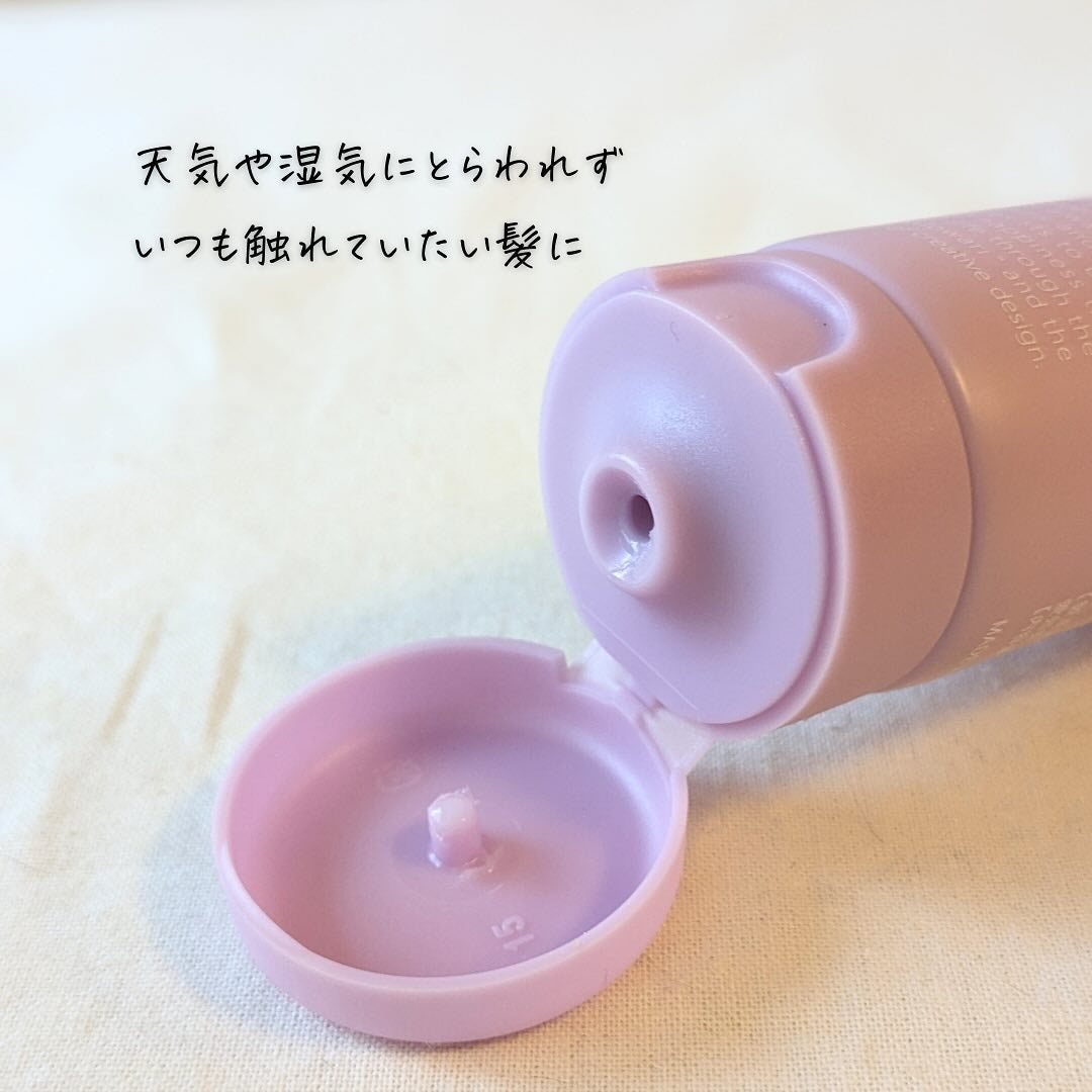 モワリ モイストコントロールトリートメント/モワリ/アウトバストリートメントを使ったクチコミ(5枚目)