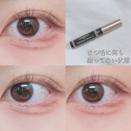 メタルックマスカラ/キャンメイク/マスカラを使ったクチコミ(5枚目)
