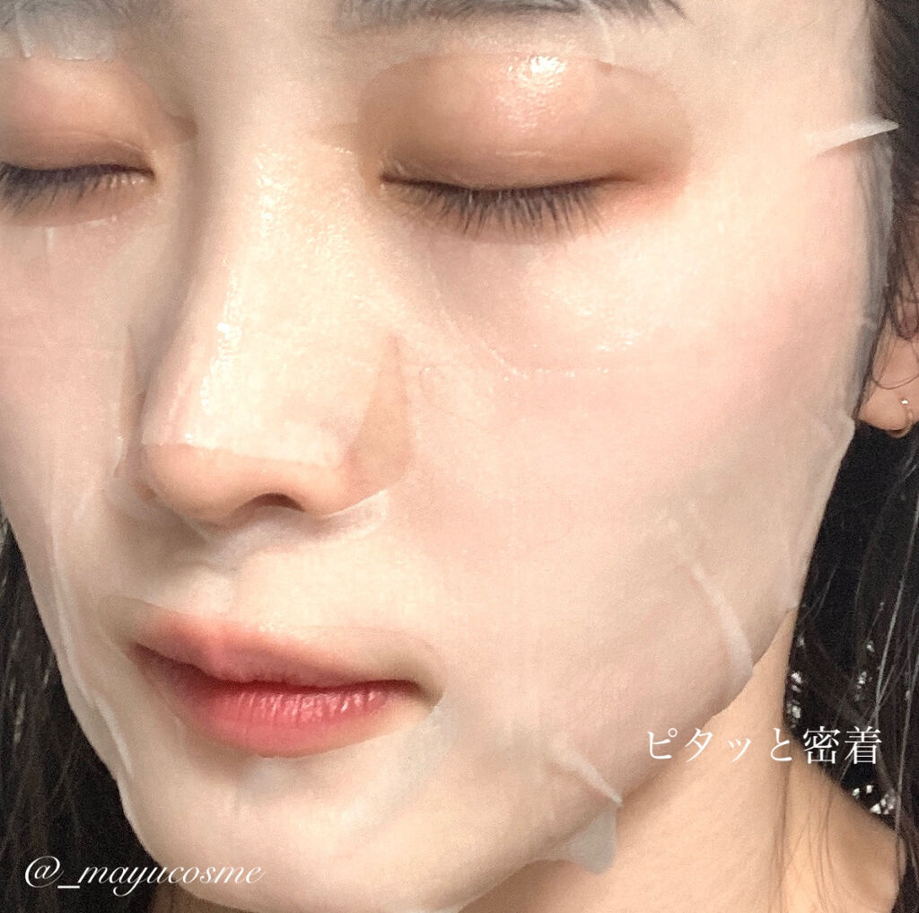 ヴィーガン グリーン マイルド オールインワンマスク/MULDREAM/シートマスク・パックを使ったクチコミ（3枚目）