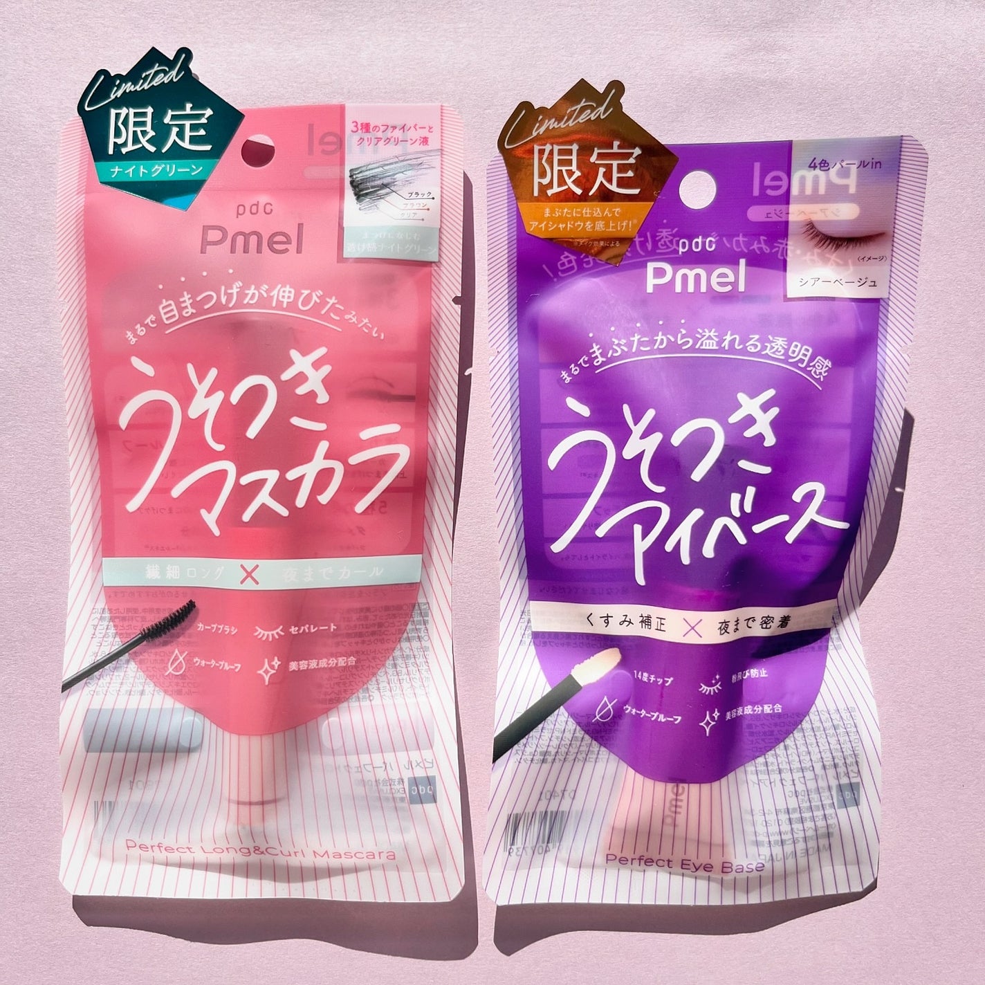 ピメル うそつきマスカラ/pdc/マスカラを使ったクチコミ(6枚目)