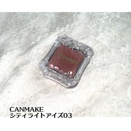 シティライトアイズ 03 オーキッドモーヴ/キャンメイク/アイシャドウを使ったクチコミ(3枚目)