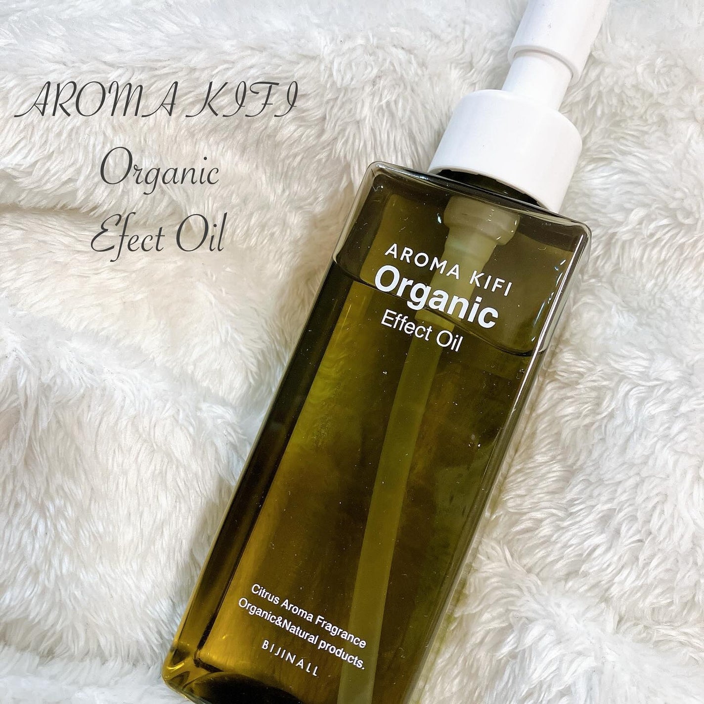 オーガニック エフェクトオイル/AROMA KIFI/ヘアオイルを使ったクチコミ(1枚目)