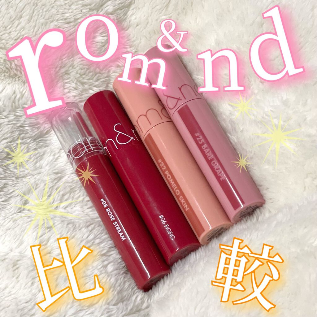 グラスティングウォーターティント/rom&nd/リップティントを使ったクチコミ（1枚目）