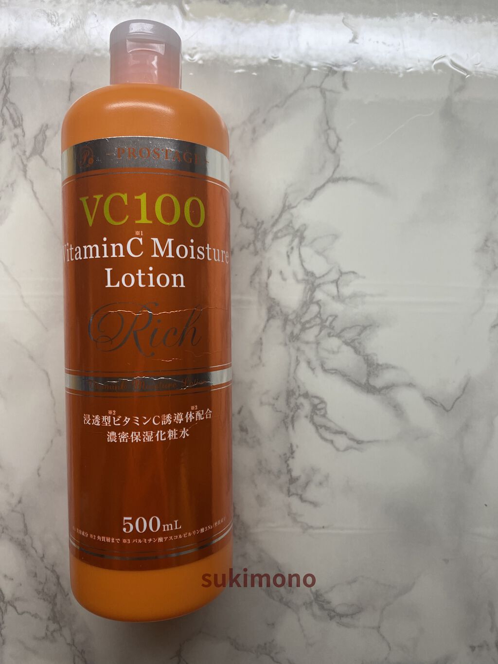 プロステージ VC100 ビタミンC モイスチャーローションリッチ/ナチュリア/化粧水を使ったクチコミ（2枚目）