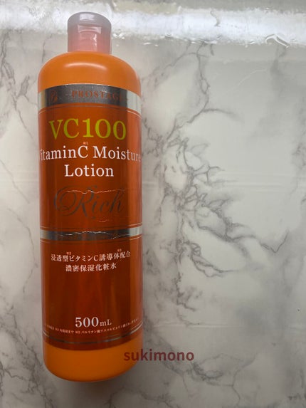 プロステージ VC100 ビタミンC モイスチャーローションリッチ/ナチュリア/化粧水を使ったクチコミ(2枚目)