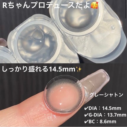 Quprie 1day/Quprié by R/ワンデー(1DAY)カラコンを使ったクチコミ(2枚目)