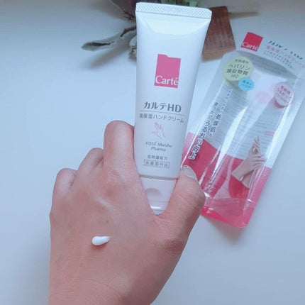 モイスチュア ハンドクリーム/カルテHD/ハンドクリームを使ったクチコミ(3枚目)