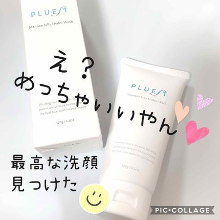 マンナンジェリーハイドロウォッシュ/PLUEST/洗顔料を使ったクチコミ(1枚目)