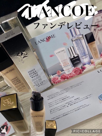 タンイドル ウルトラ ウェア リキッド/LANCOME/リキッドファンデーションを使ったクチコミ(1枚目)