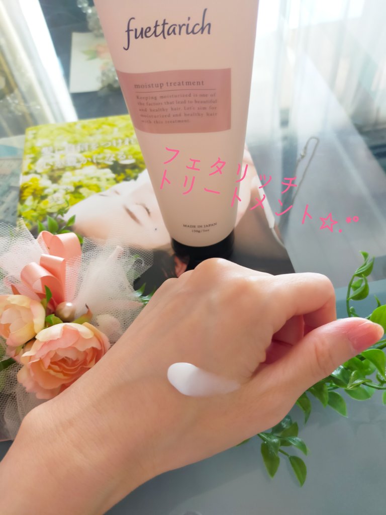 モイストアップ ジェル シャンプー/トリートメント/fuettarich (フエッタリッチ)/サロンシャンプーを使ったクチコミ（3枚目）