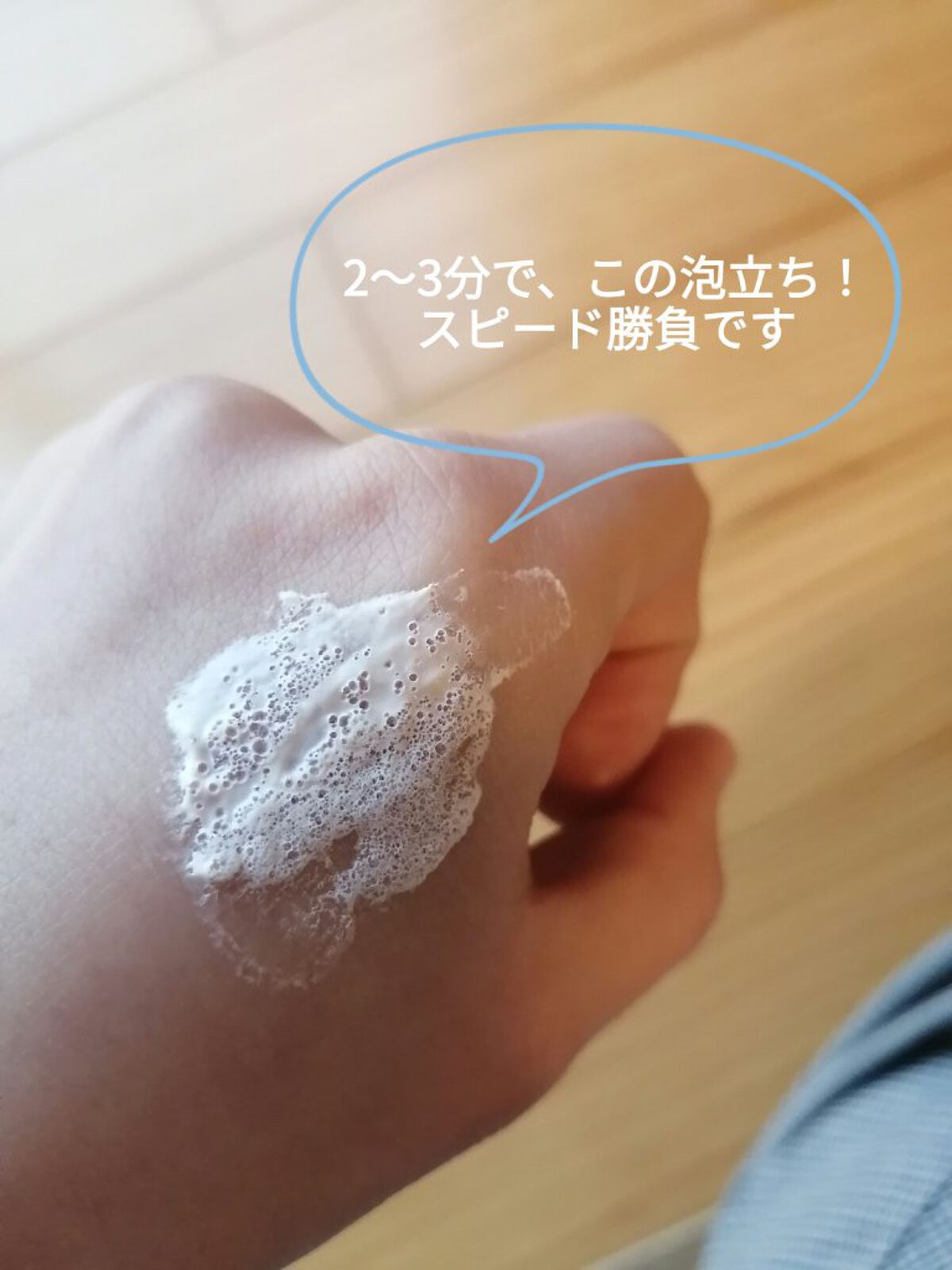 ももぷり フレッシュバブルパック/ももぷり/洗い流すパック・マスクを使ったクチコミ（3枚目）