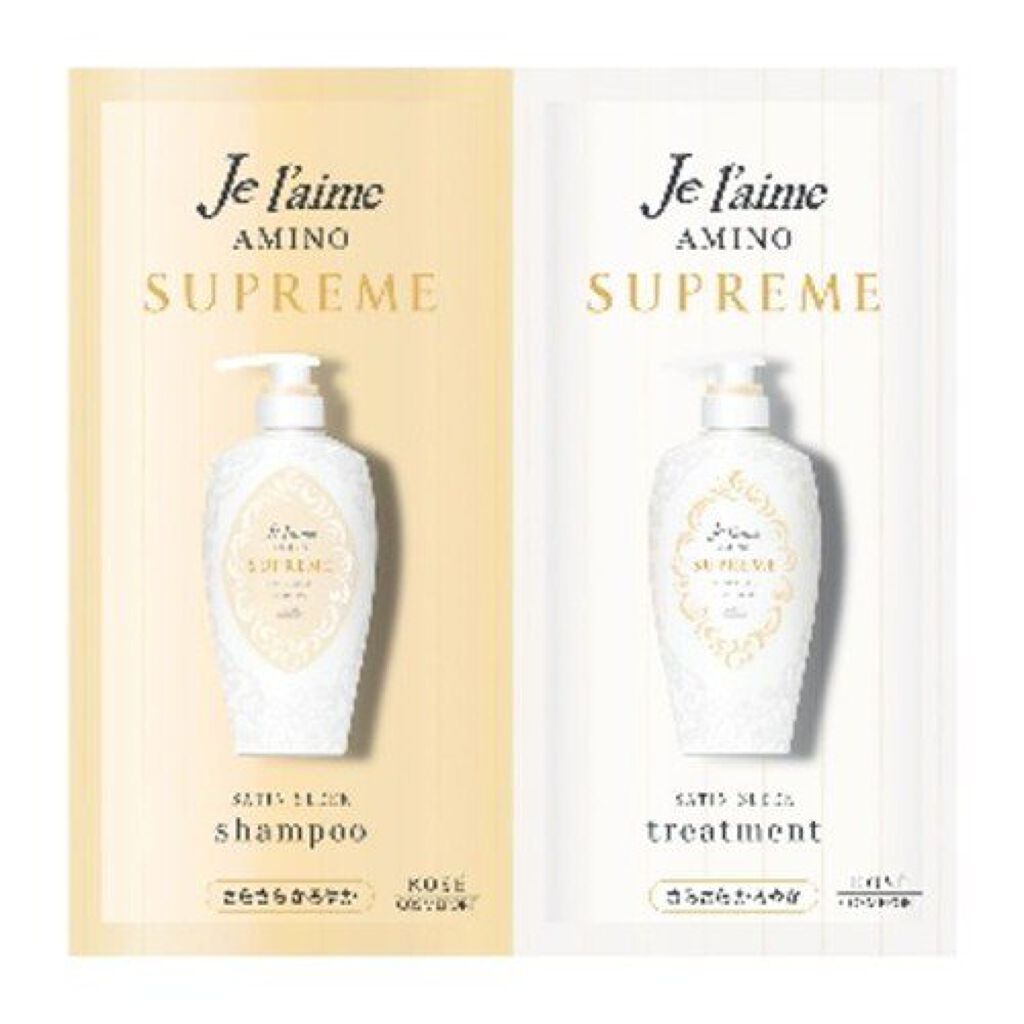 トライアルセット