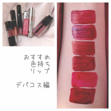 バーシーカラー ステイン/M・A・C/リップグロスを使ったクチコミ(1枚目)