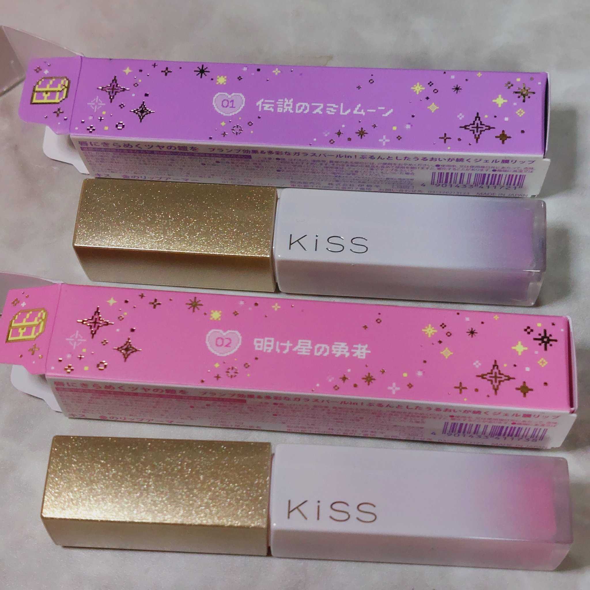 キス　金のリップアーマー 02 明け星の勇者/KiSS/口紅を使ったクチコミ（2枚目）