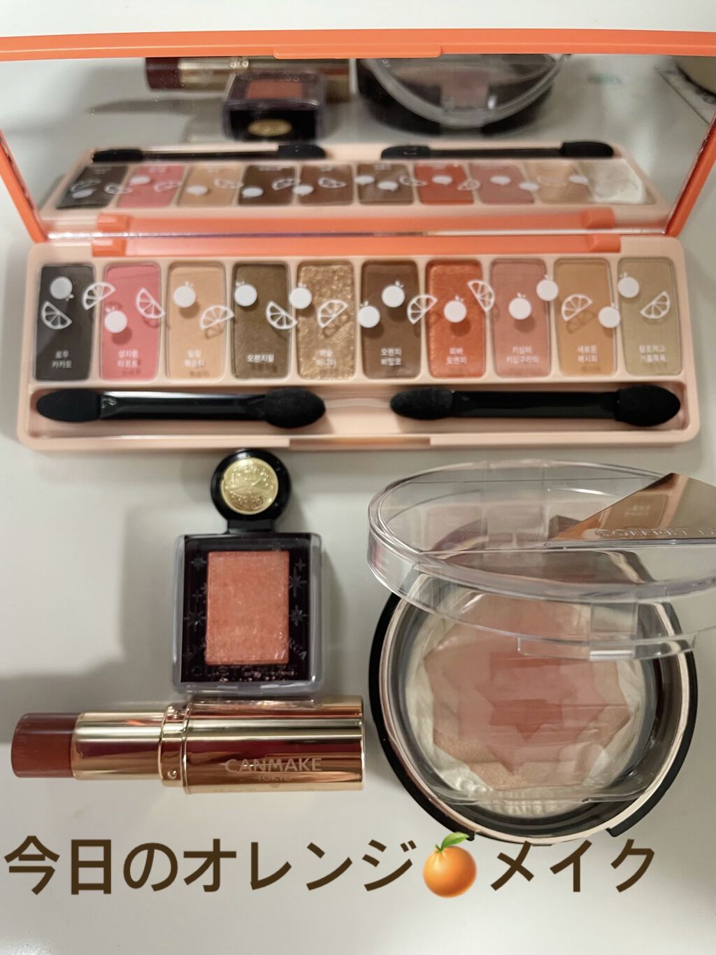 メルティールミナスルージュ/キャンメイク/口紅を使ったクチコミ（1枚目）