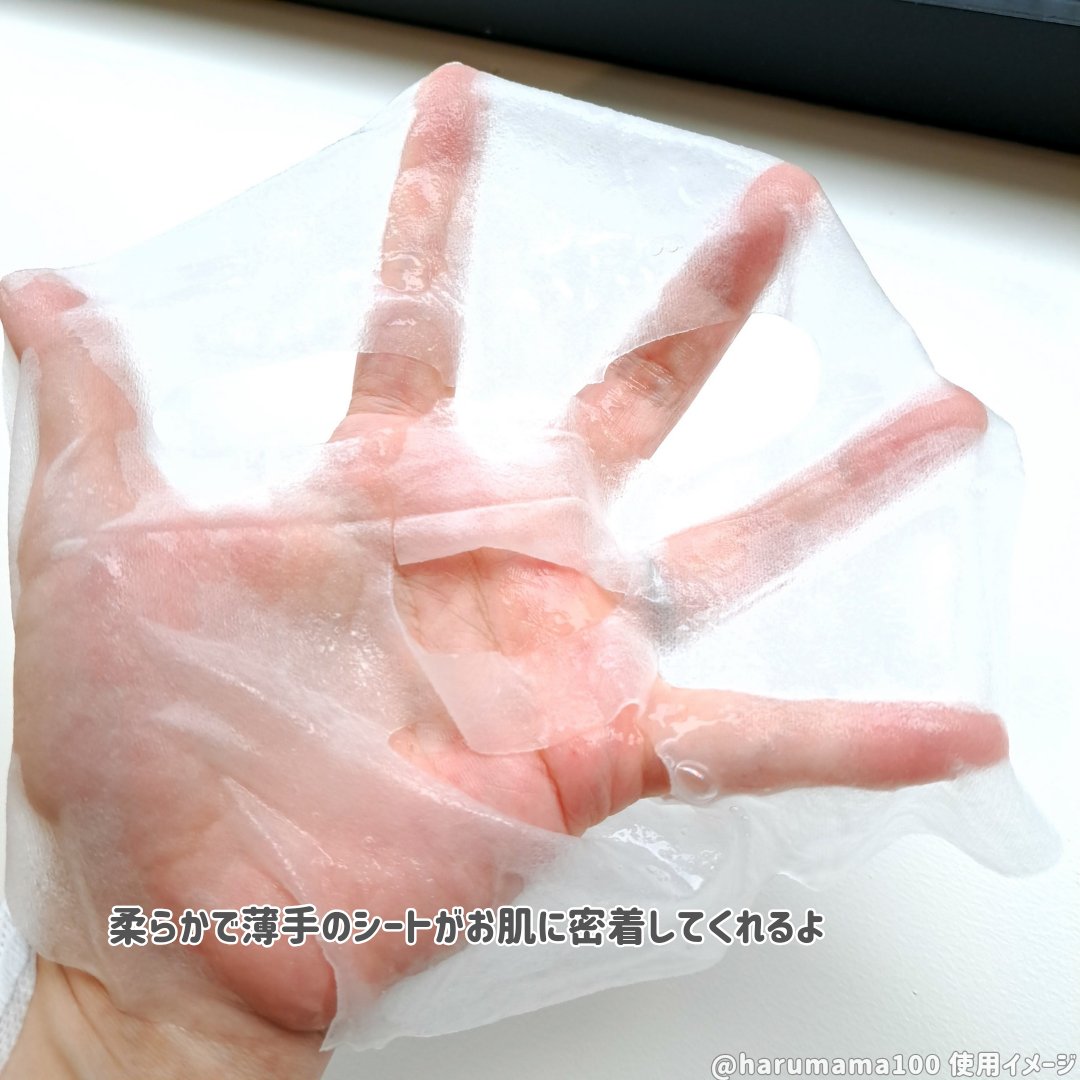 3GF エッセンスマスク/cos:mura/シートマスク・パックを使ったクチコミ（3枚目）