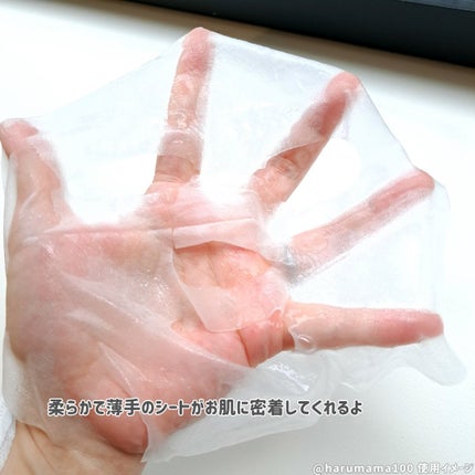 3GF エッセンスマスク/cos:mura/シートマスク・パックを使ったクチコミ(3枚目)