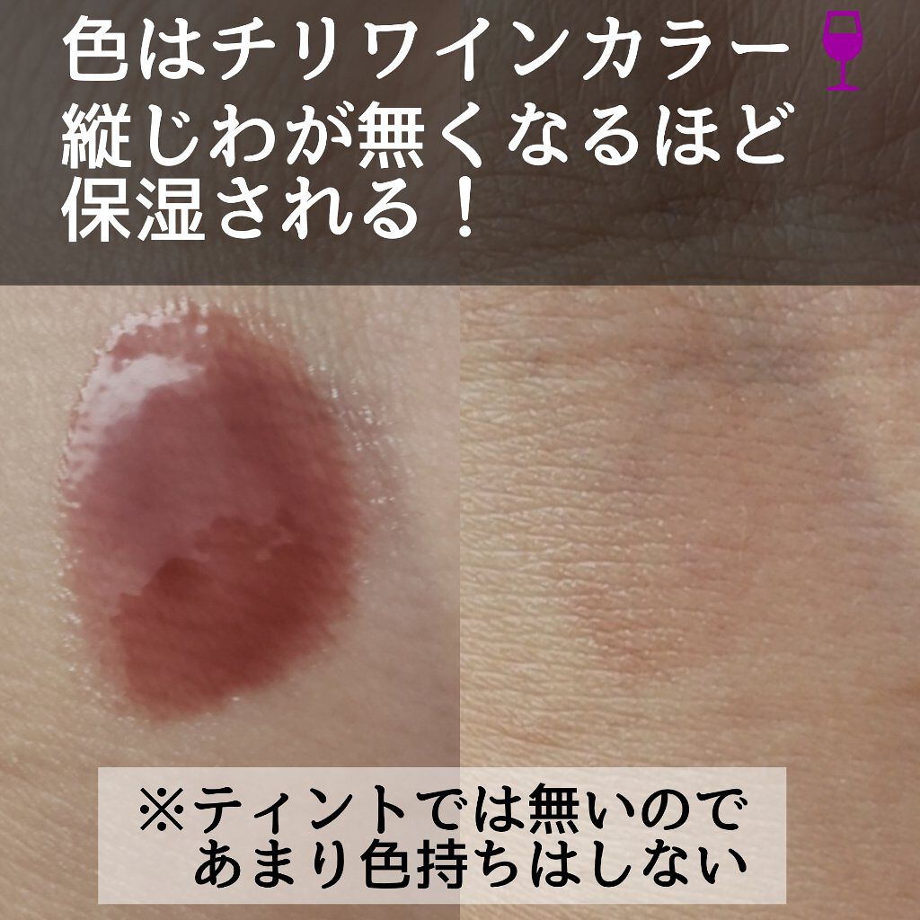 ザ ヘリテージ オール デイ リップケア/MERZY/リップバームを使ったクチコミ（3枚目）