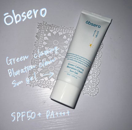 グリーンカーミングブルーレーションクリーンディープクレンザー/obsero/洗顔フォームを使ったクチコミ(2枚目)